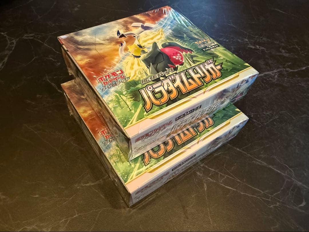 パラダイムトリガーシュリンク付き2box