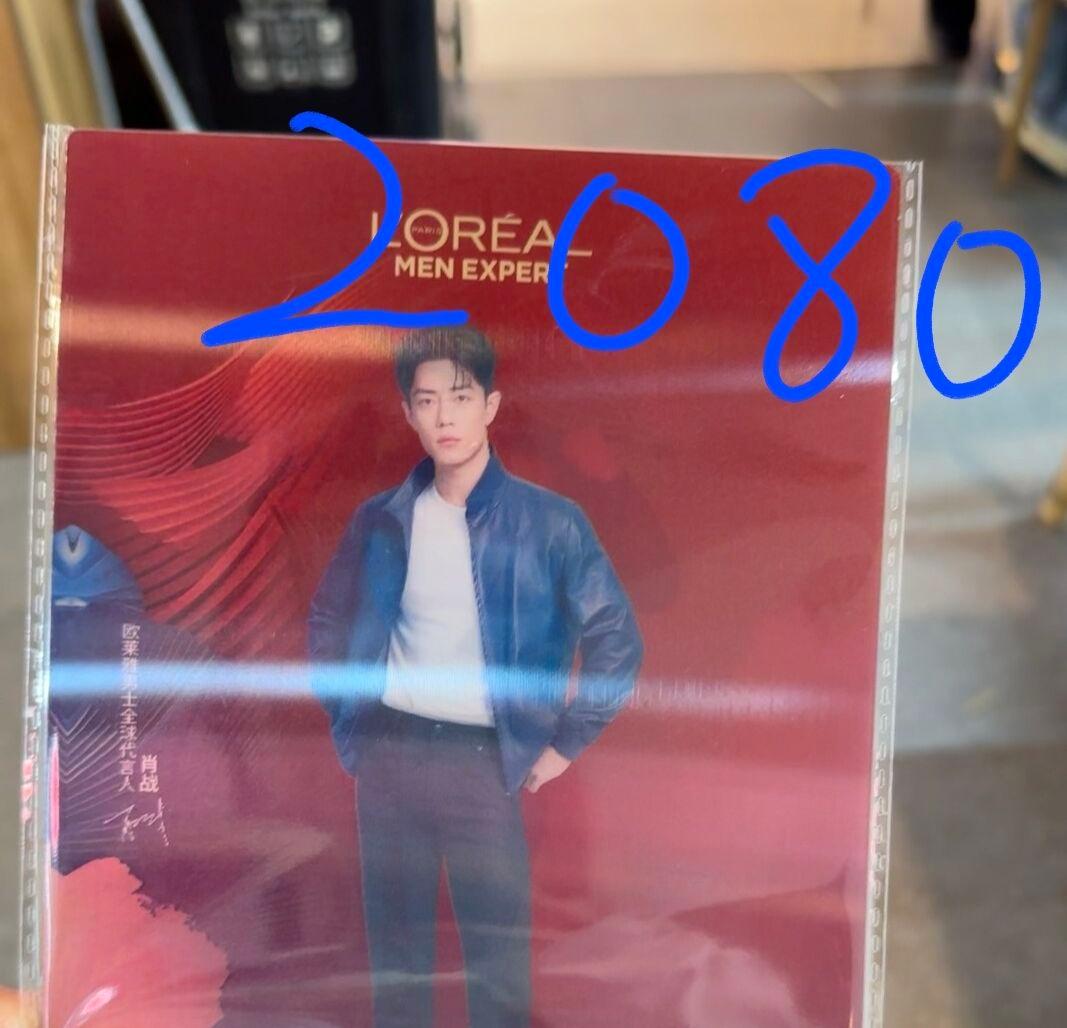 まゆきちさん　専用　肖战公式