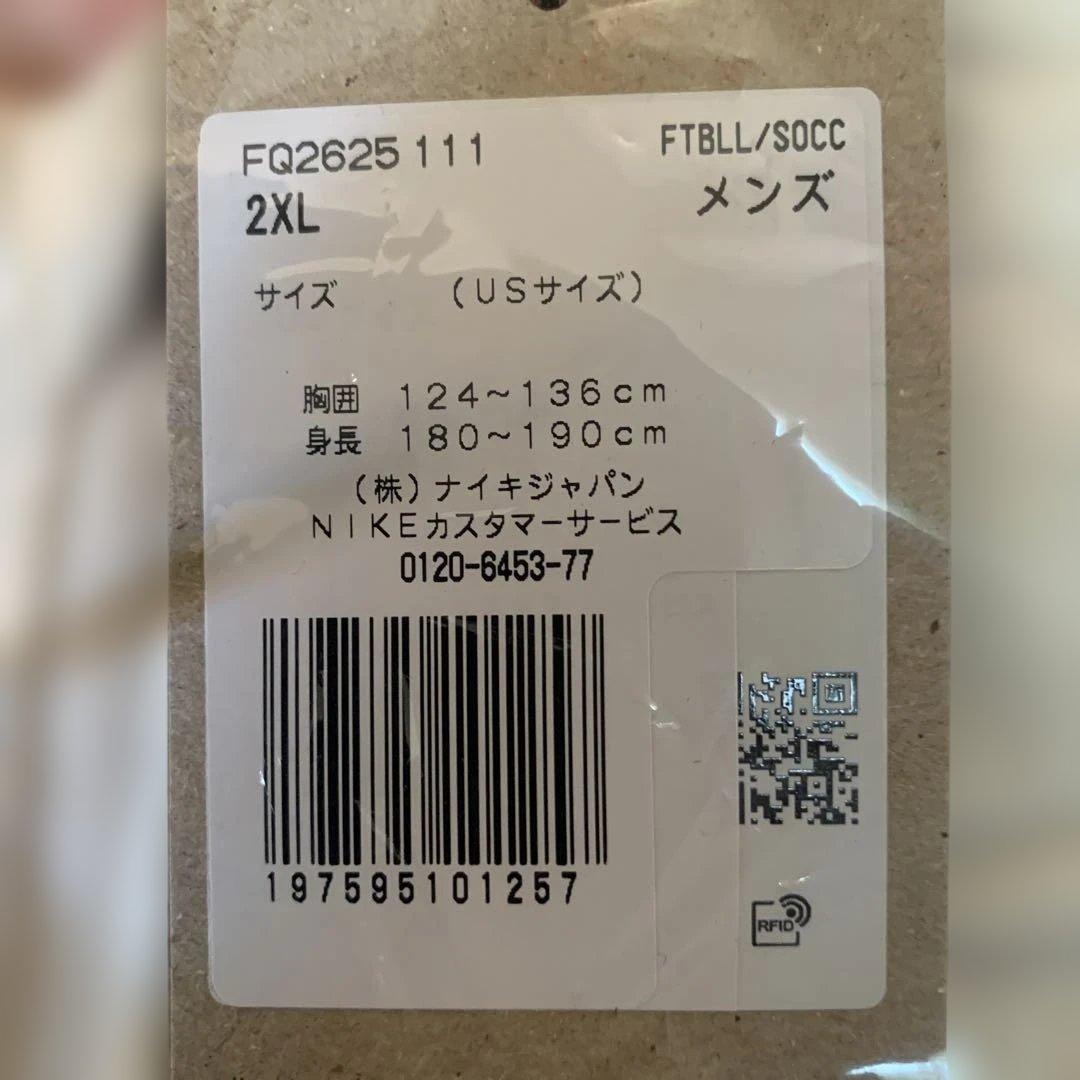 パリ・サンジェルマン ジョーダン Dri-FIT