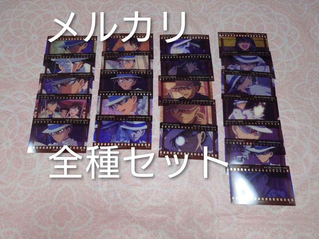 名探偵コナン グッズセット アクスタ・アクキー・チャーム・クリアカード等