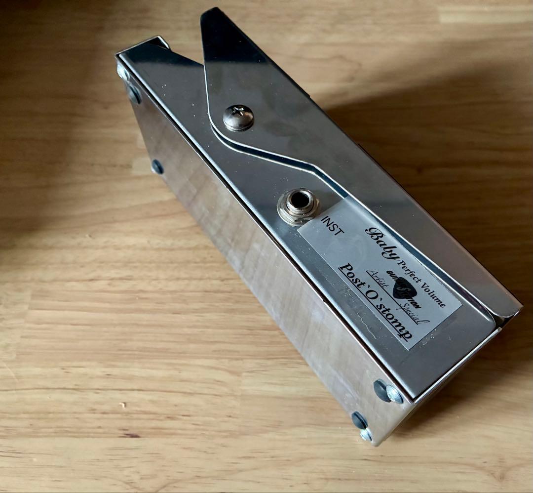 Shin’s Music Baby Perfect Volume post'O'