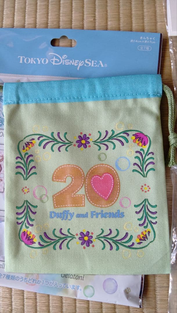 ディズニーシー　ダッフィー　ジェラトーニ　セット