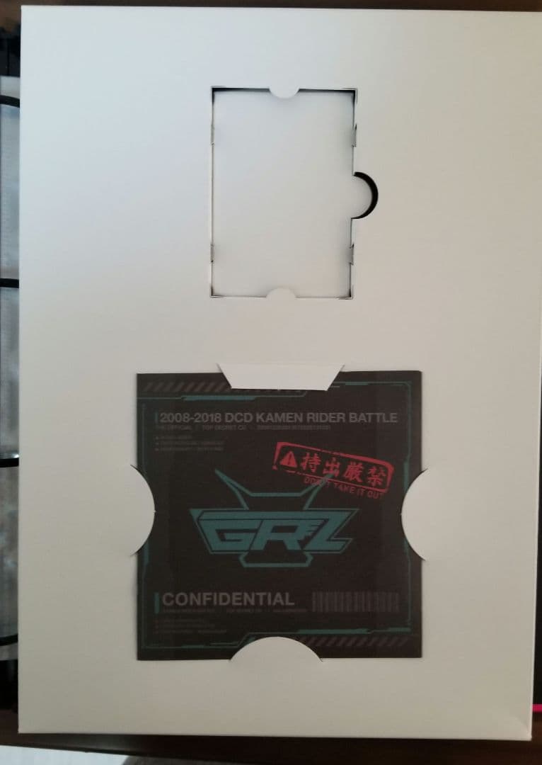 仮面ライダー　ガンバライジング　まとめ売り　バインダー