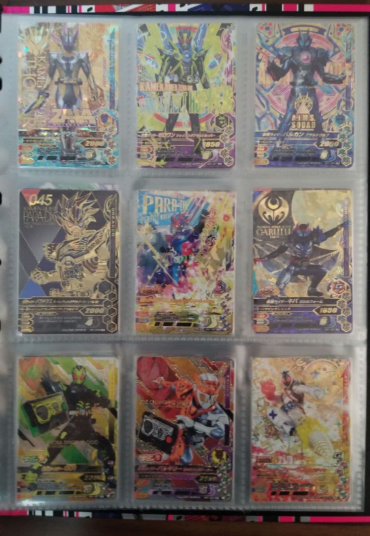 仮面ライダー　ガンバライジング　まとめ売り　バインダー