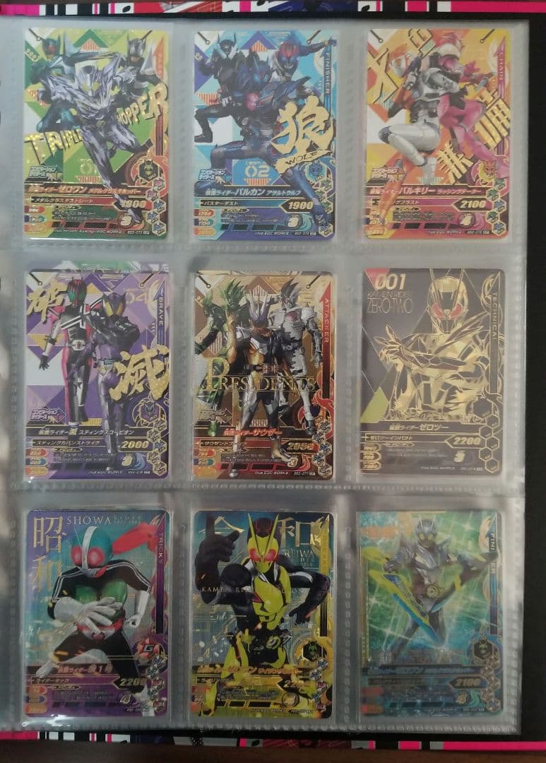 仮面ライダー　ガンバライジング　まとめ売り　バインダー