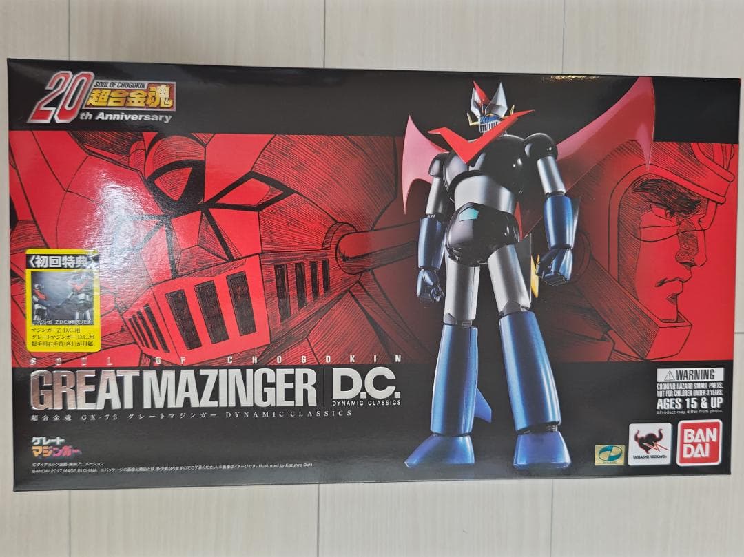 【新品未開封】超合金魂 マジンガーZ・Gマジンガー・グレンダイザー 3体セット