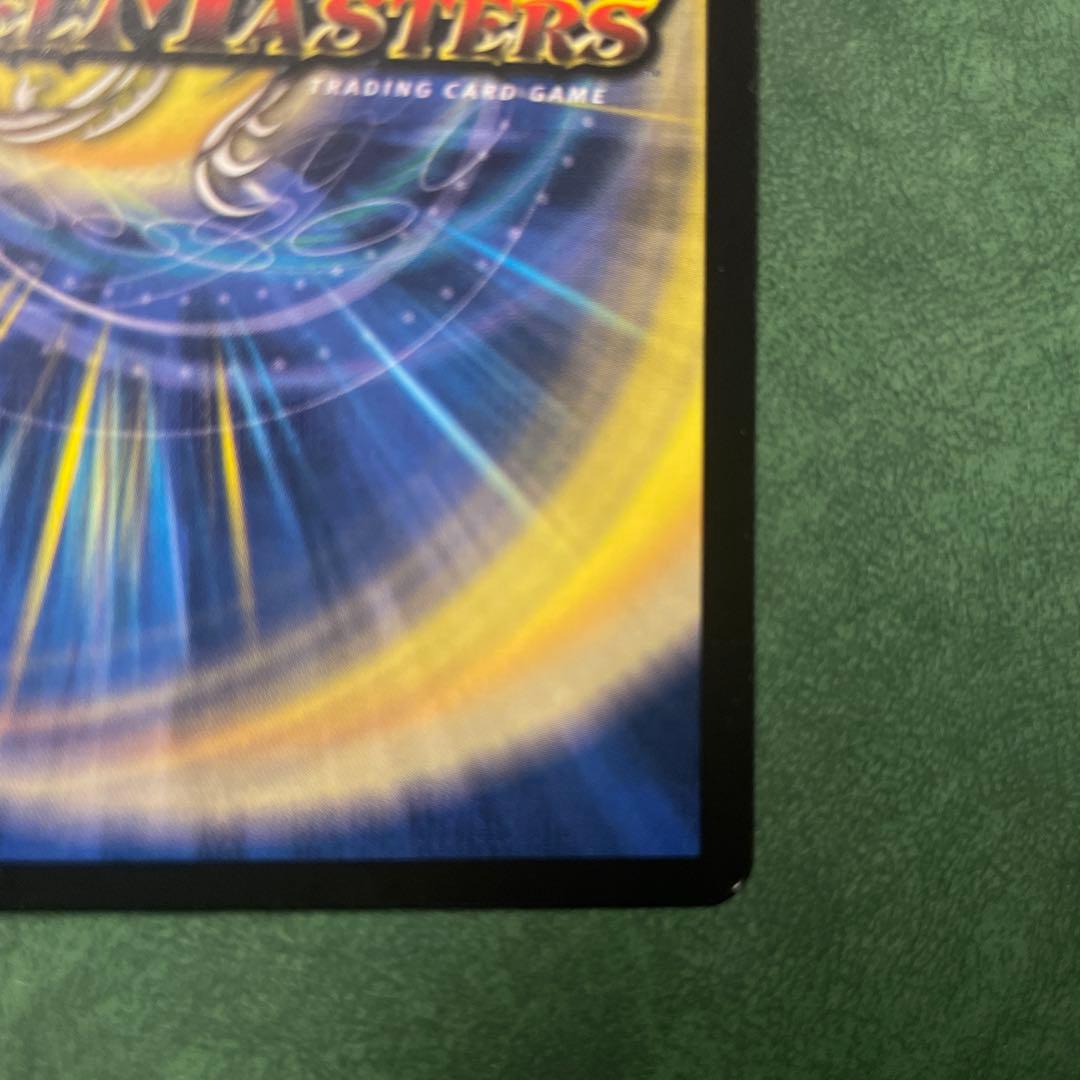 暗黒王デスフェニックス　英語