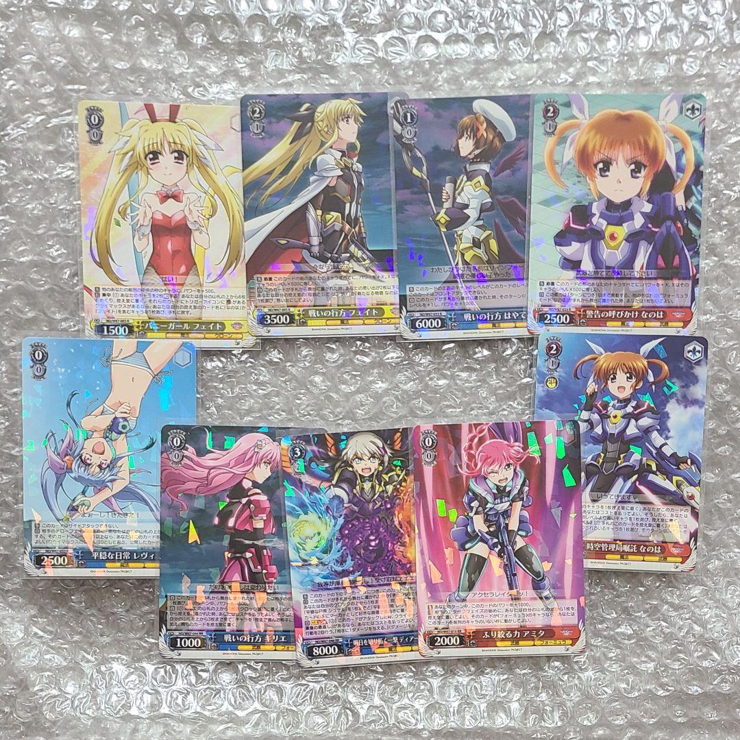 魔法少女リリカルなのは　RR　R　セット　ヴァイス