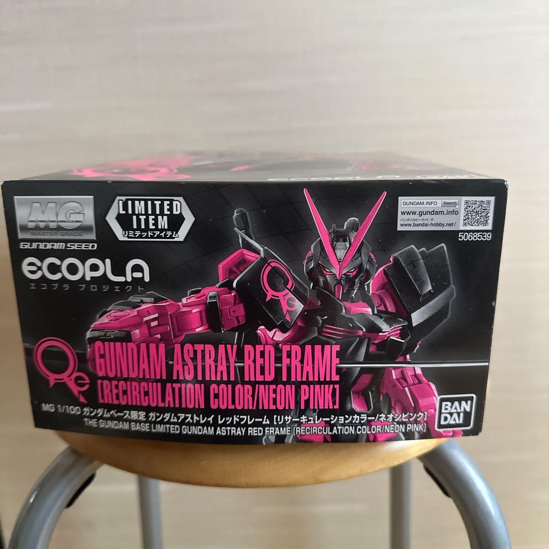 MG 1/100 ガンダムベース限定　ガンダムアストレイ