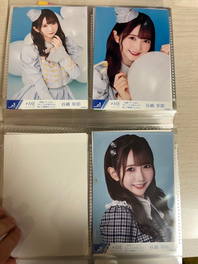 【1/30まで】 バラ売り可　写真全20枚　谷崎早耶生写真　まとめ売り