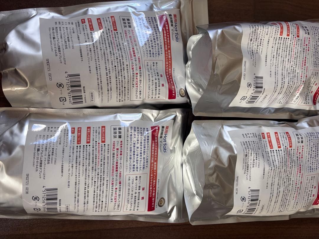 薬用ホットタブ 重炭酸湯Classic 90錠 （4袋）