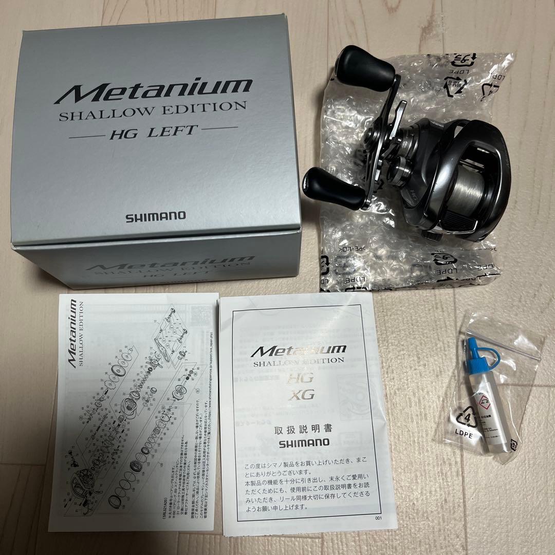 シマノ 22nium SHALLOW EDITION HG LEFT