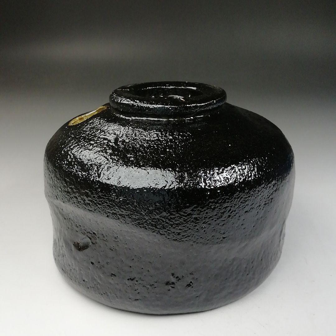 Ｔ７６０　茶碗　『黒楽茶碗』『一楽 造』　共箱　抹茶碗　茶道具
