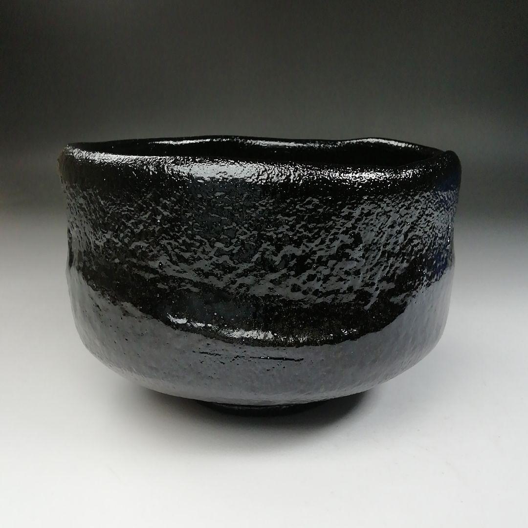 Ｔ７６０　茶碗　『黒楽茶碗』『一楽 造』　共箱　抹茶碗　茶道具