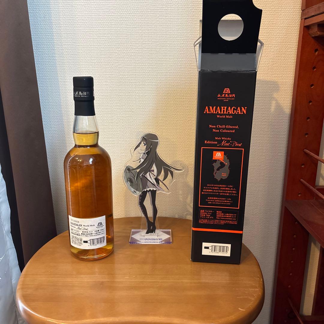 アマハガン　シャトーモンペラ