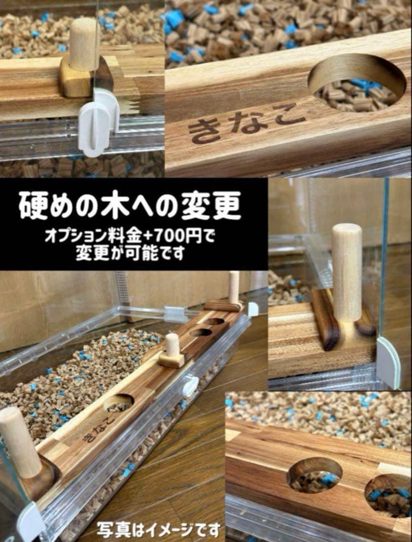 みーオーダーページ グラスハーモニー600 カジカジ カミカミ防止ロフト