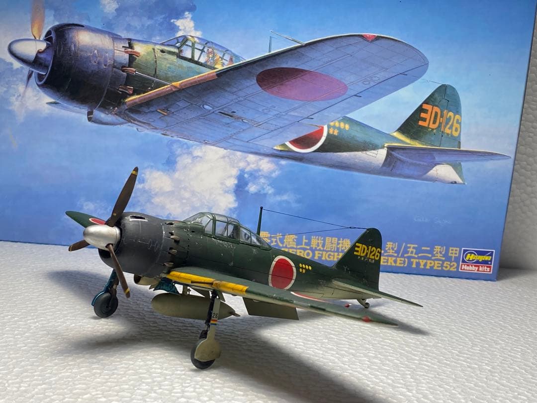 完成品　零式艦上戦闘機　52型甲　第302海軍航空隊　赤松少尉乗機　ゼロ戦