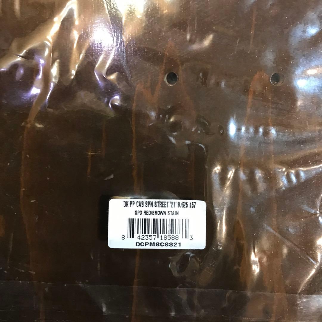 パウエル　CABALLERO スケートボード デッキ