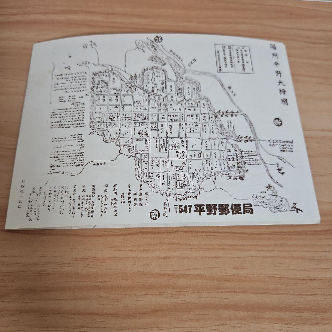 記念シート　55円　昭和55年5月5日