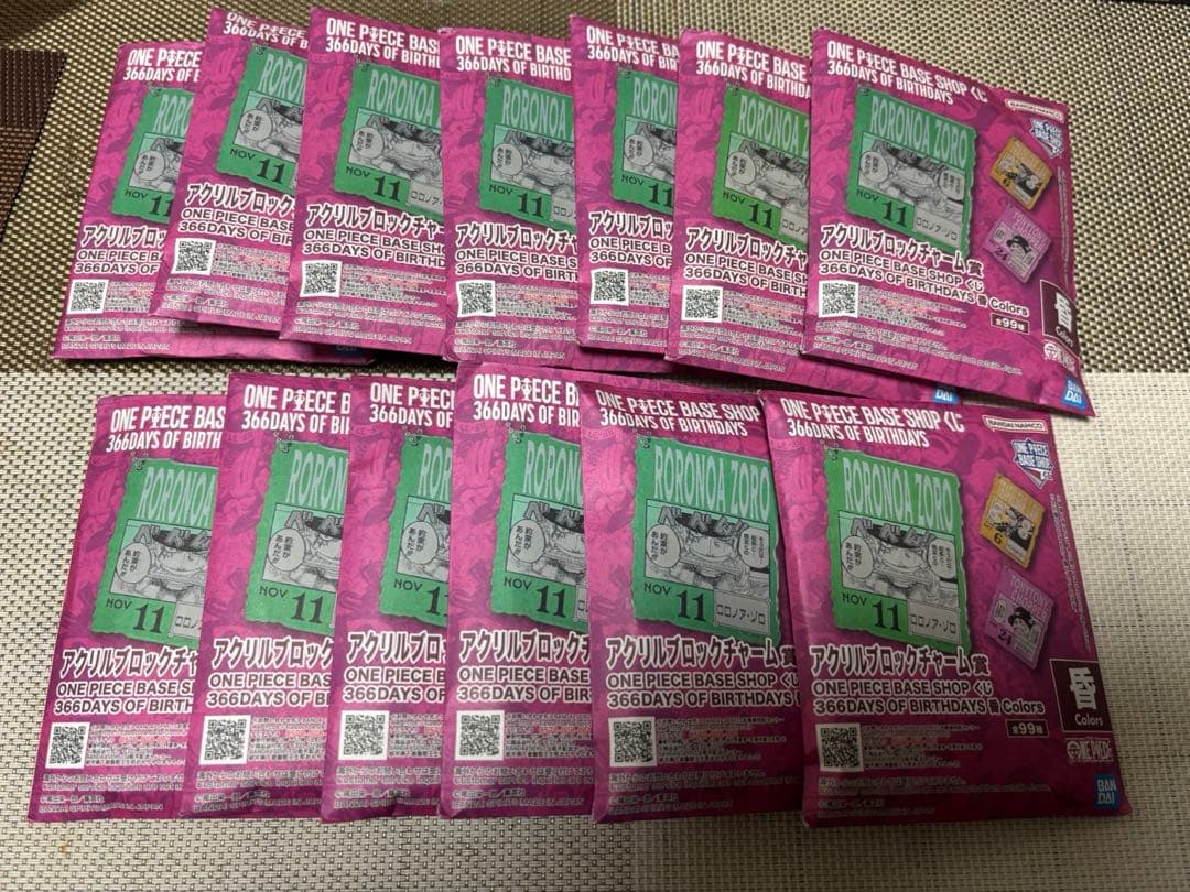 一番くじ　ワンピースベースショップ　アクリルブロック　未開封　13点セット