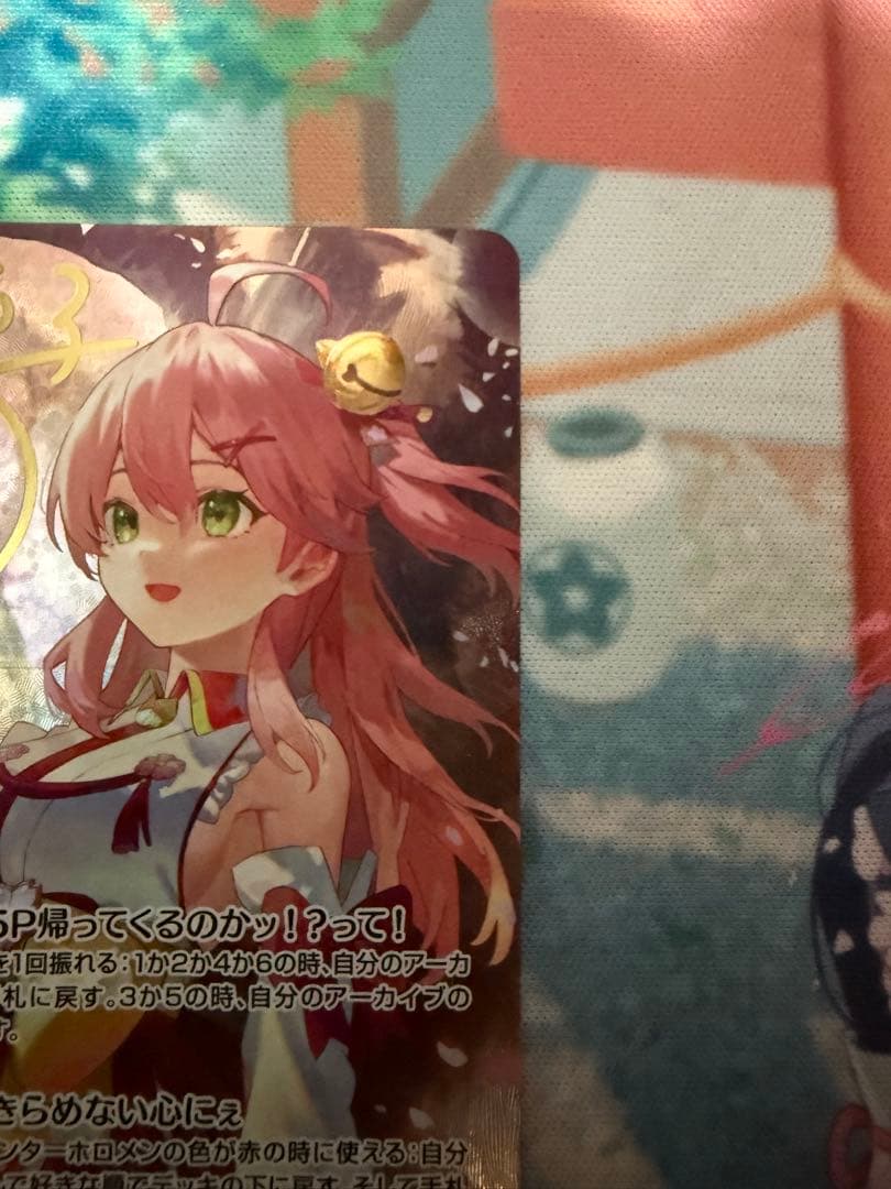 ホロライブ　さくらみこ　SEC　オマケ付