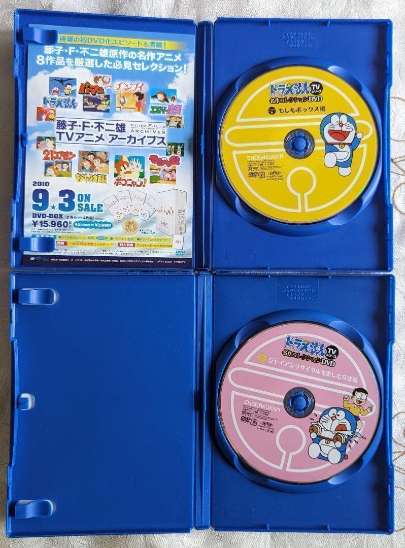 ドラえもんセット ドンジャラ DVD エコバッグ 地球交響楽 特典 板チョコ箱