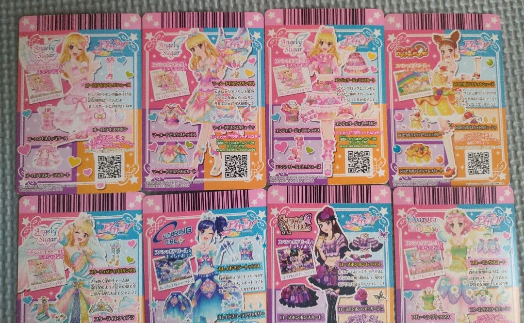 アイカツカードまとめ売り＋Angely Sugar バインダー付き　※最終値下げ