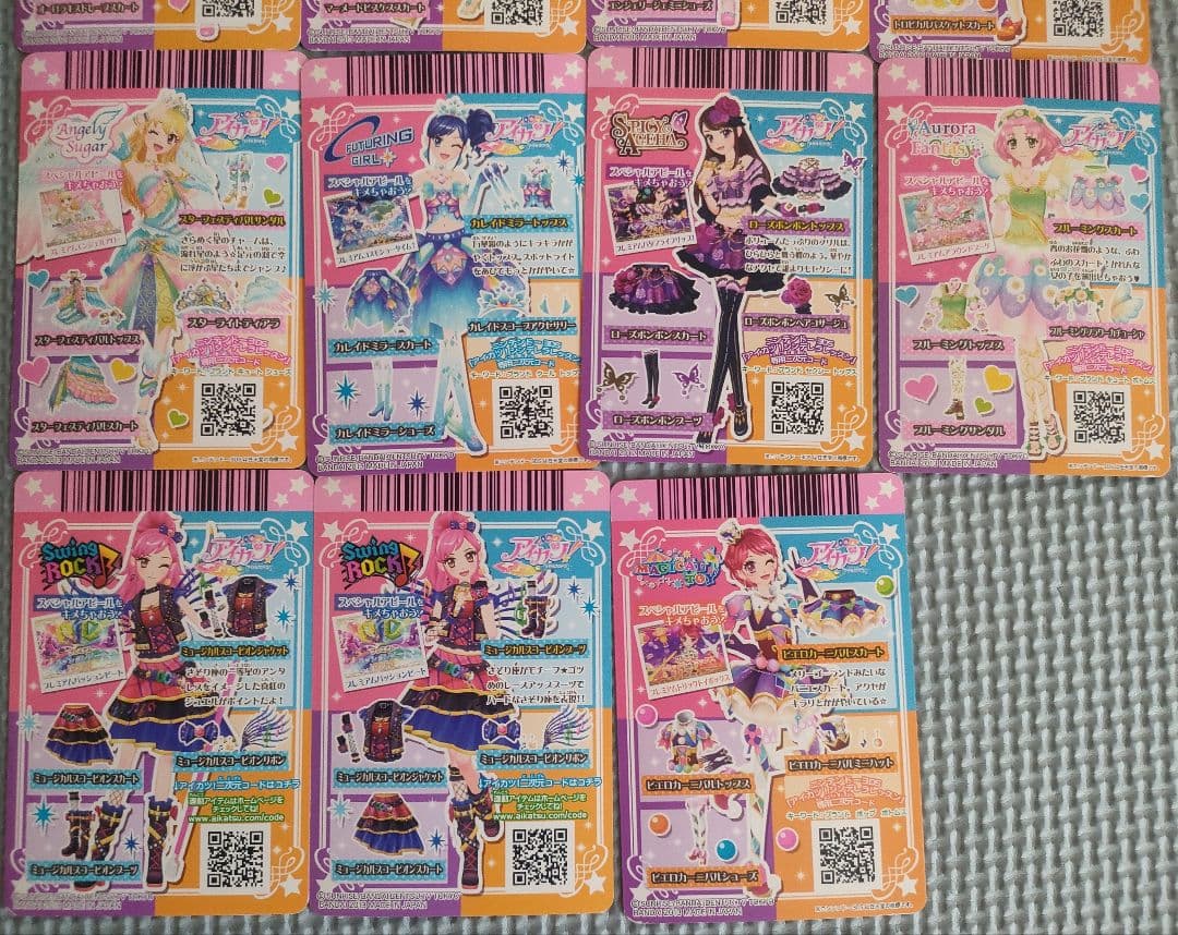 アイカツカードまとめ売り＋Angely Sugar バインダー付き　※最終値下げ