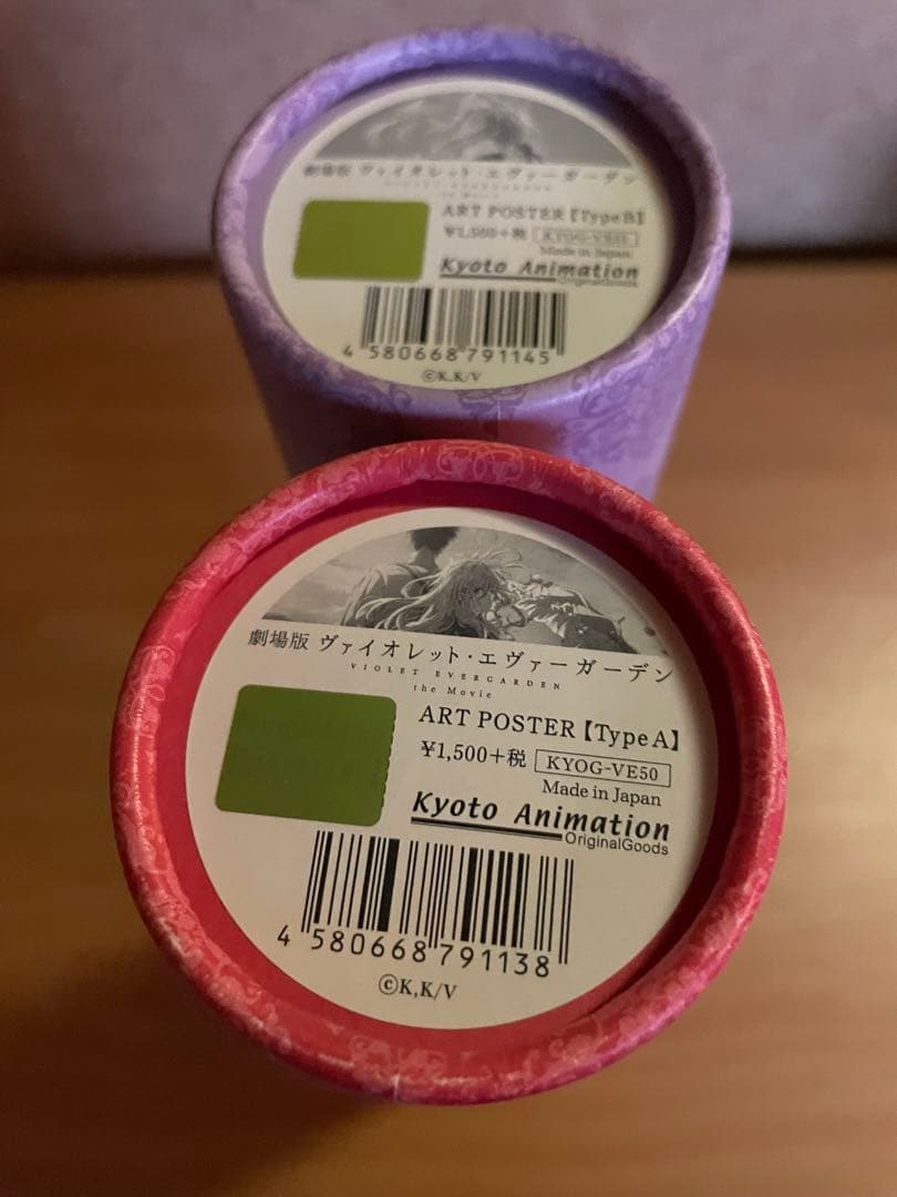 ヴァイオレット・エヴァーガーデン　ポスター4種（未使用品）