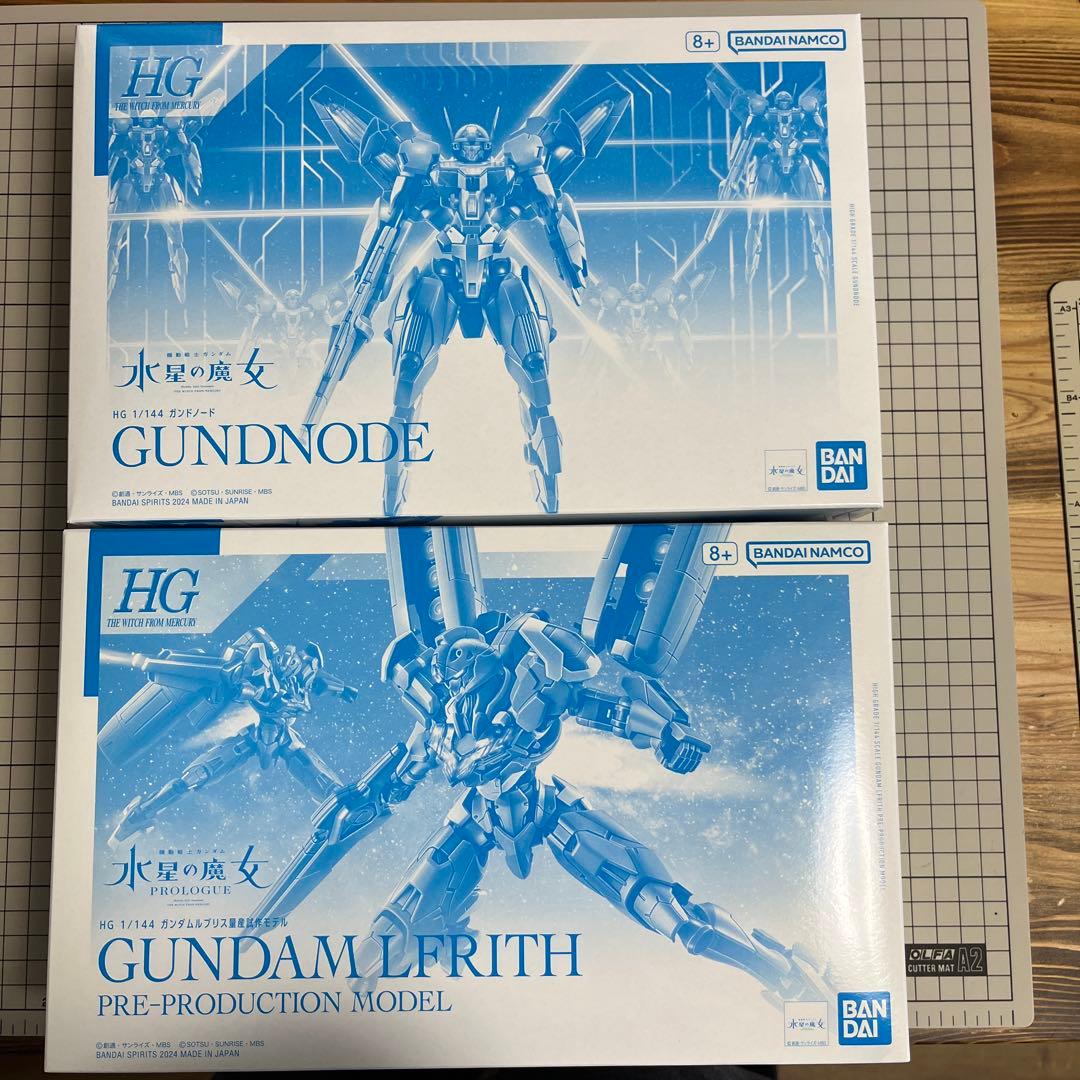 ガンプラ　HG 水星の魔女　ルブリス量産試作　ガンドノード　2体セット