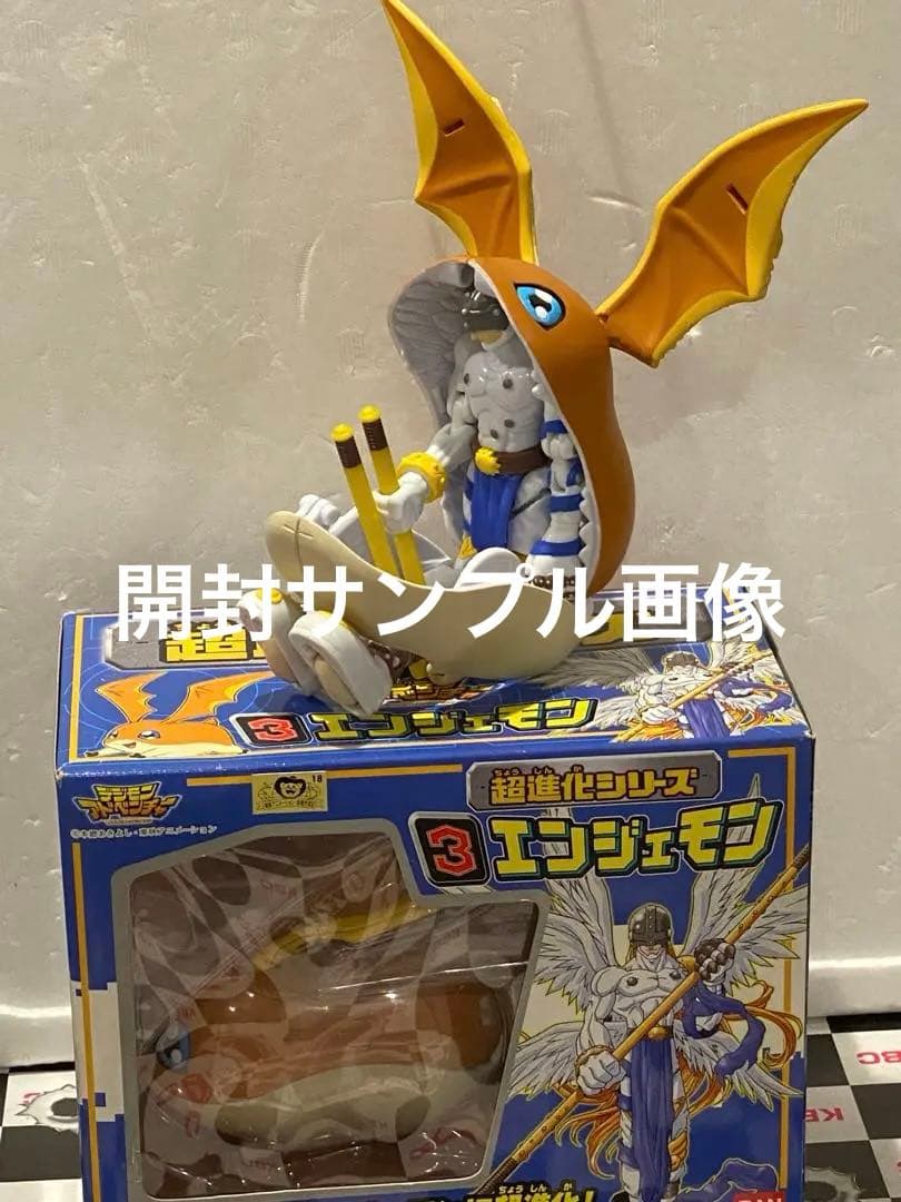 ★新品未使用未開封品★絶版99'デジモン超進化シリーズ❸エンジェモン未展示物★