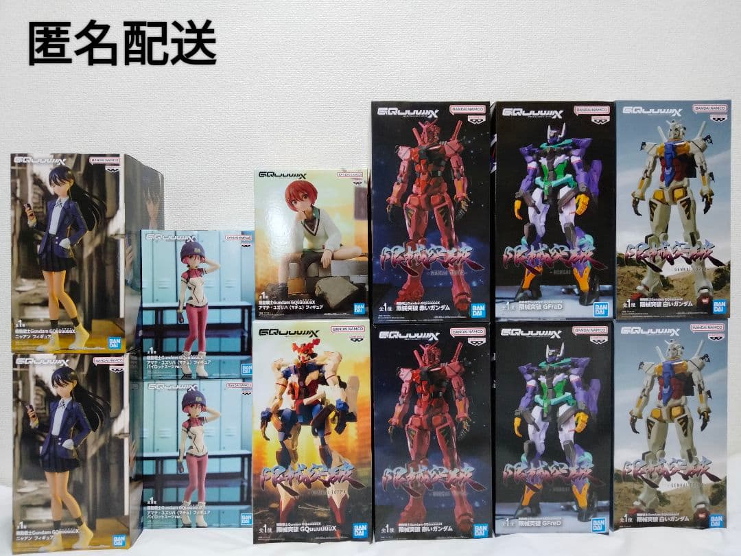 機動戦士ガンダム ジークアクス 12個セット