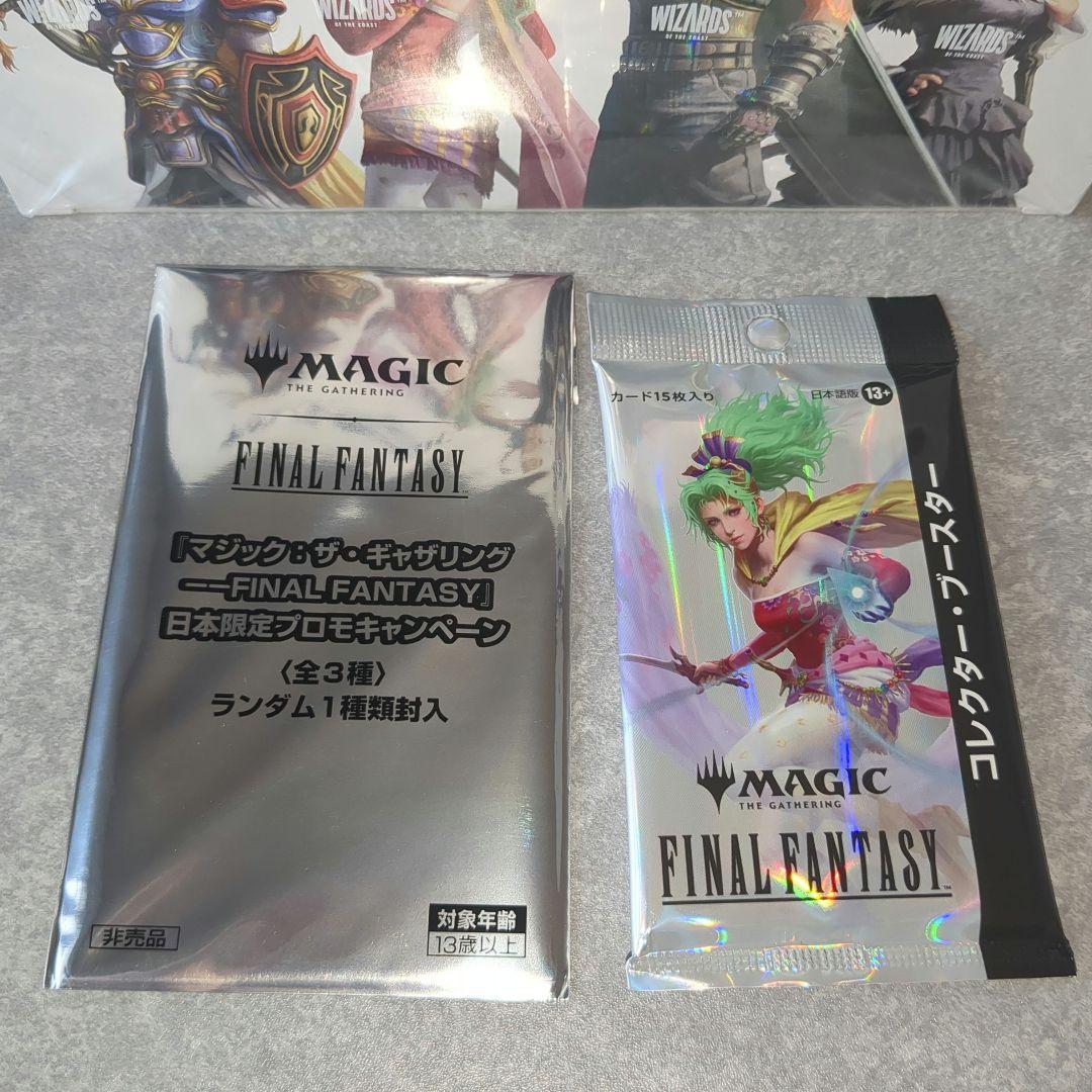 ひ*き様 MTG FF プレイブースター　日本語版　1BOX シュリンク、プロモ
