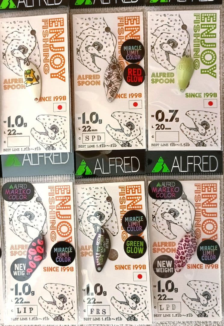 ALFRED アルフレッド ルアー スプーン 限定 シリーズ カラー １２セット