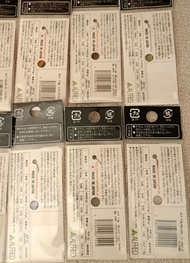 ALFRED アルフレッド ルアー スプーン 限定 シリーズ カラー １２セット