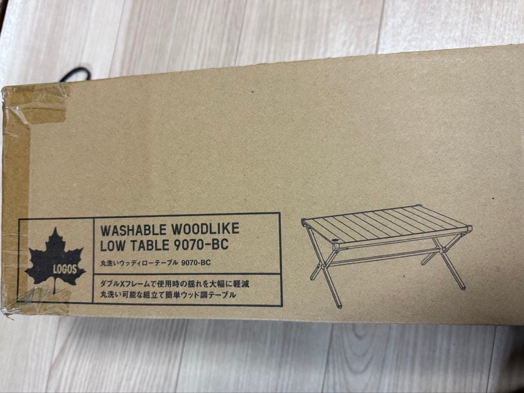 LOGOS 洗える木目調ローテーブル 9070-8C