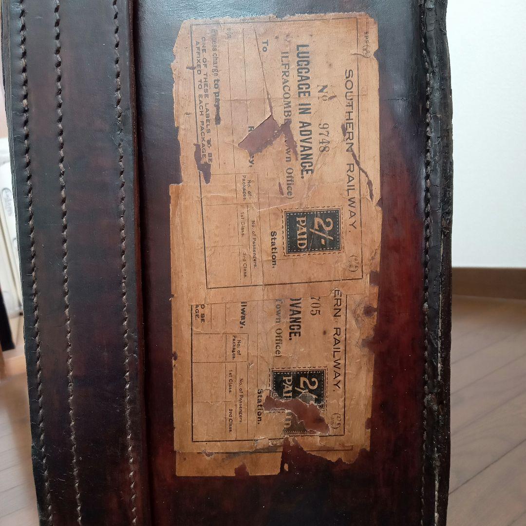 イギリスアンティーク　レザートランク