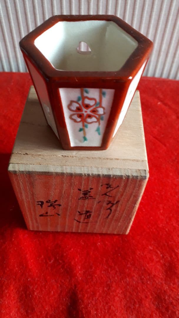 加賀瑞山のぼんぼりの蓋置