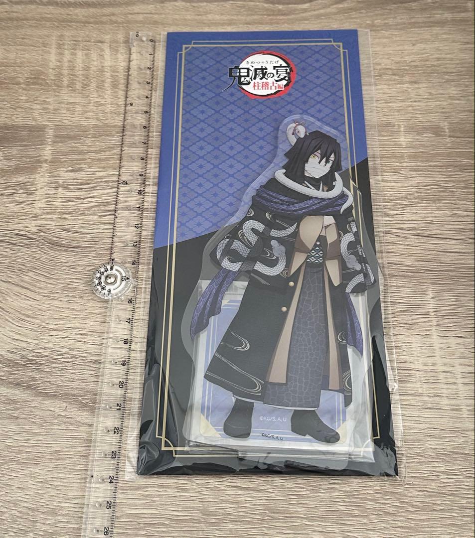 鬼滅の刃　伊黒小芭内 ビッグアクリルスタンド 鬼滅の宴