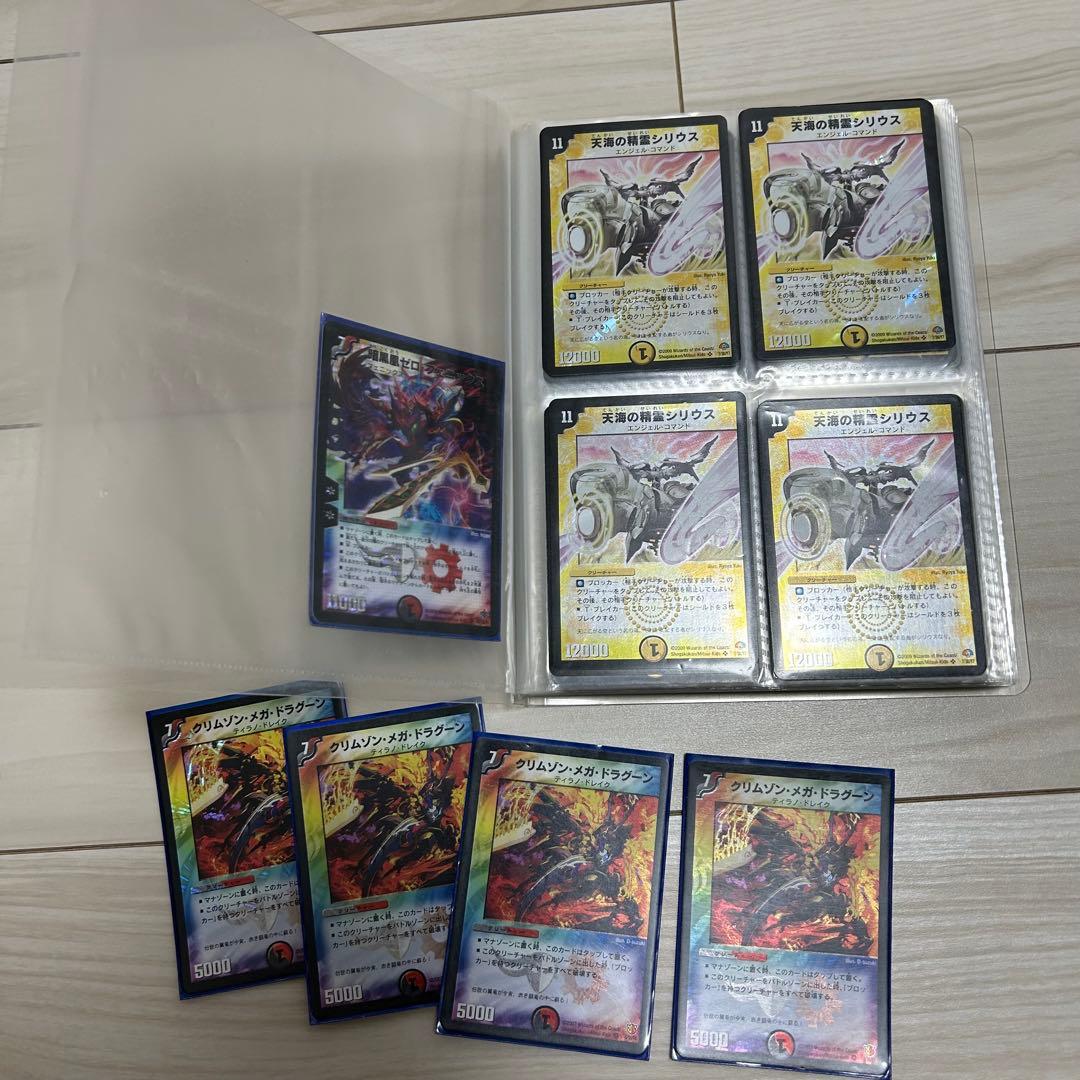 デュエルマスターズ　まとめ売り　大量　引退　デュエマクラシック　ファイル