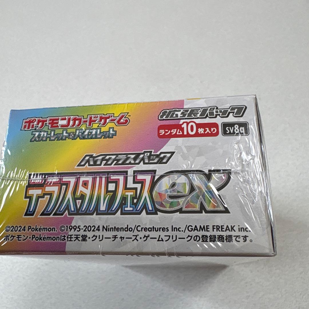ポケモンカードゲーム テラスタルフェスex 1BOX シュリンク付新品・未開封