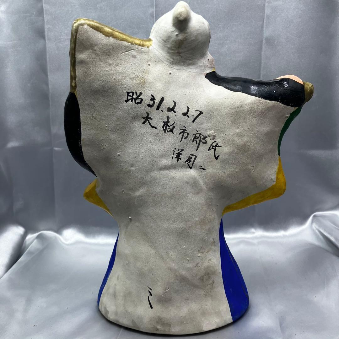 【昭和31年作】 郷土玩具 土人形 高砂 2体セット 縁起物 尉と姥 夫婦円満