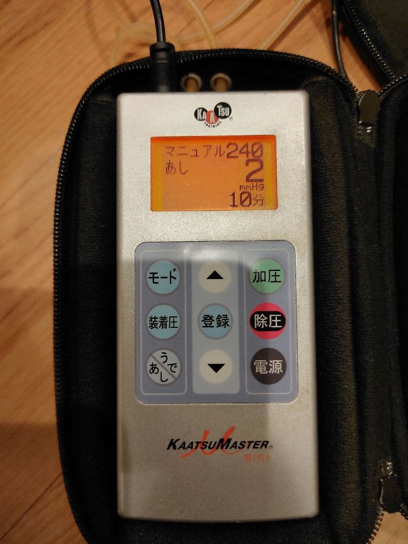 加圧マスターミニ　kaatsu　加圧ベルト　正規品　トレーニング
