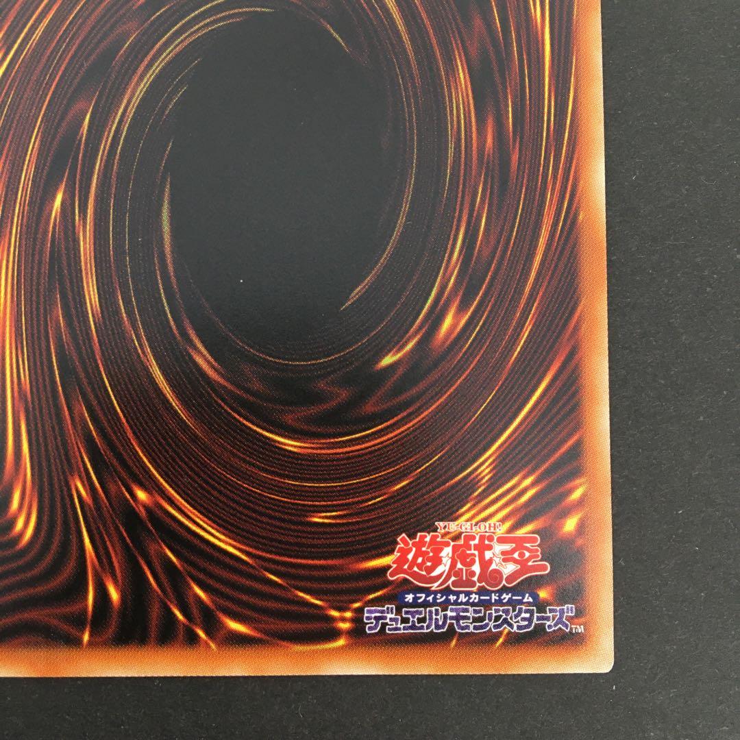 美品 I:Pマスカレーナ(絵違い) 遊戯王カードゲーム