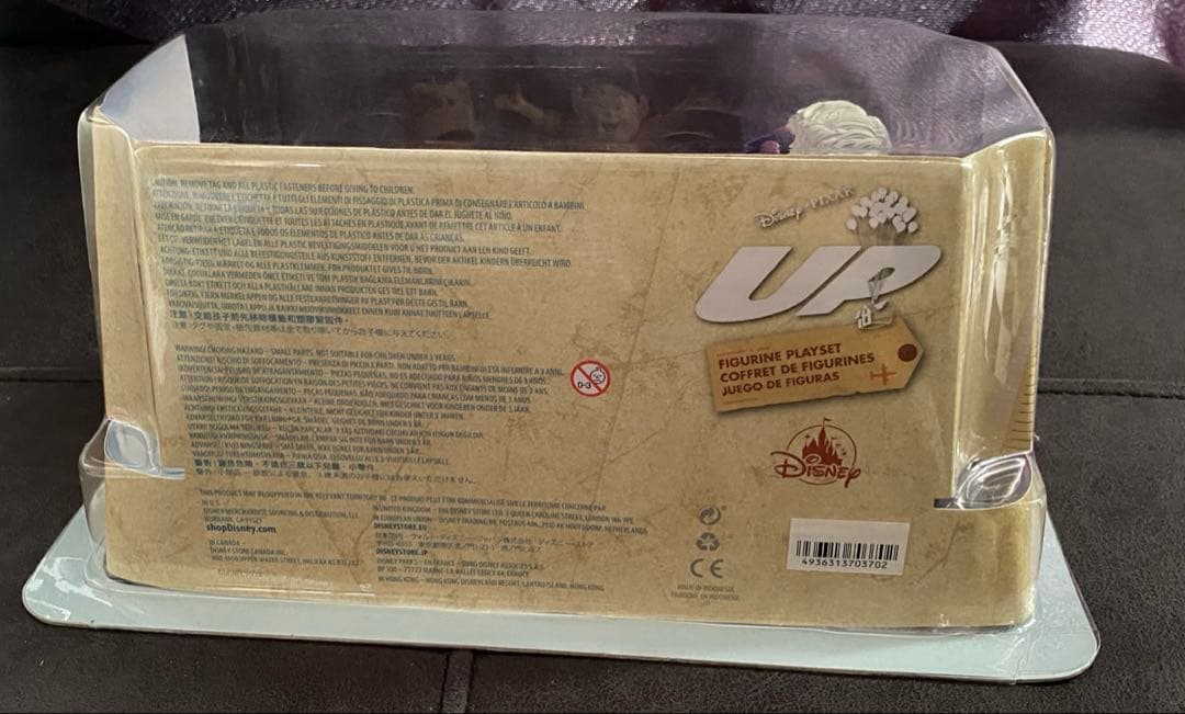 カールじいさんの空飛ぶ家 ピクサー ディズニー Up フィギュア セット