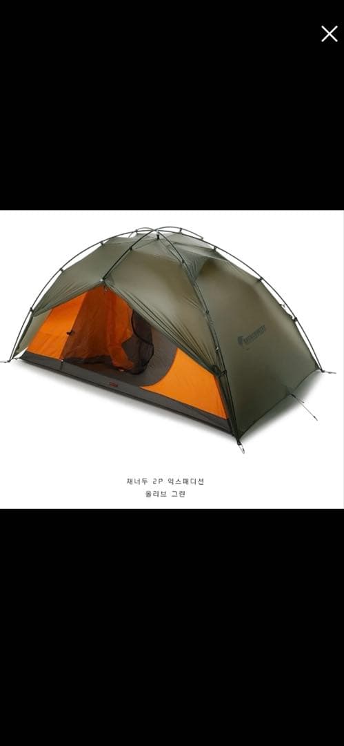 BACKCOUNTRY XANADU 2P キャンプ 登山 テント 軽量
