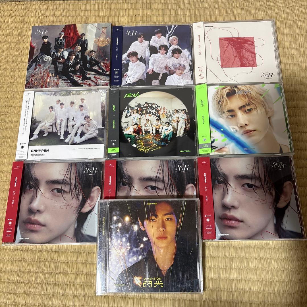 ENHYPEN アルバム CD DVD まとめ売り