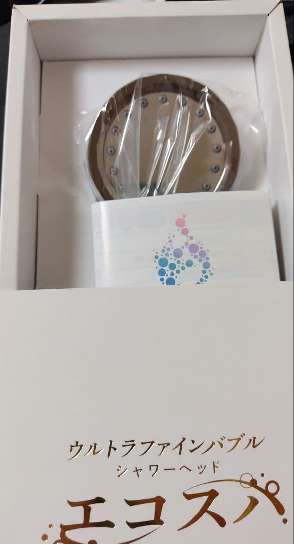 アラミック ウルトラファインバブルシャワーヘッド ロイヤルホワイト(訳あり)