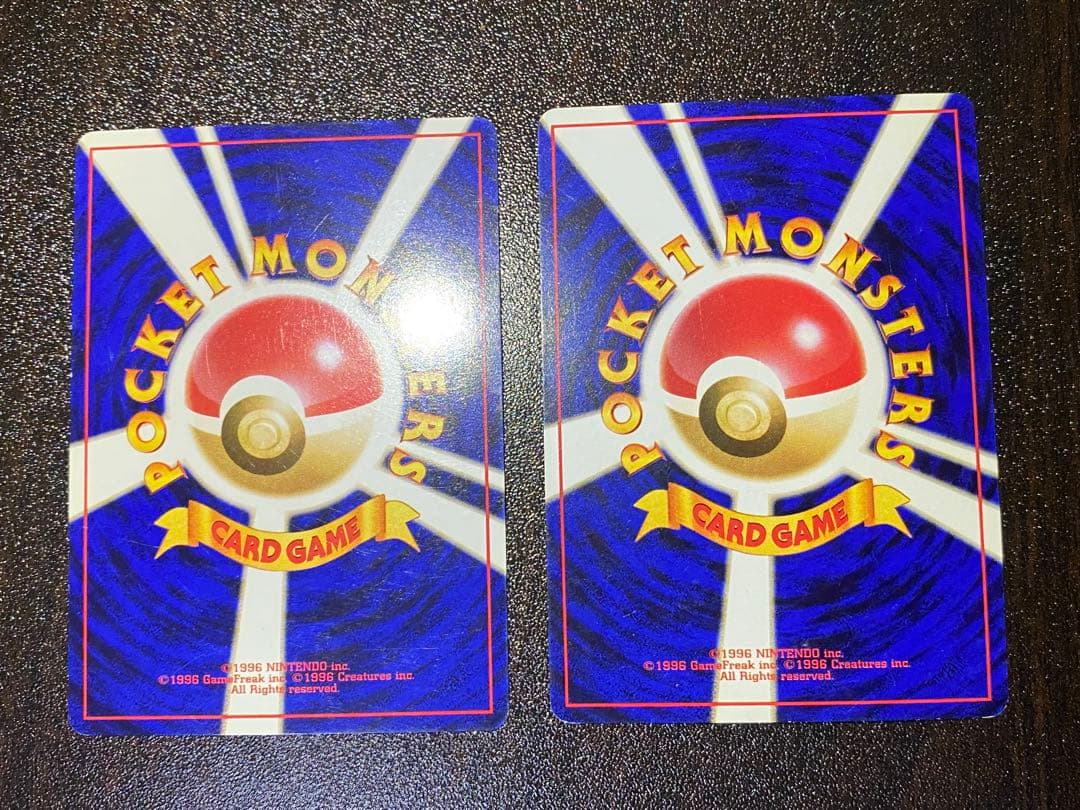 旧裏 イントロパック ピカチュウ 2種　希少　フシギダネマーク NO.25