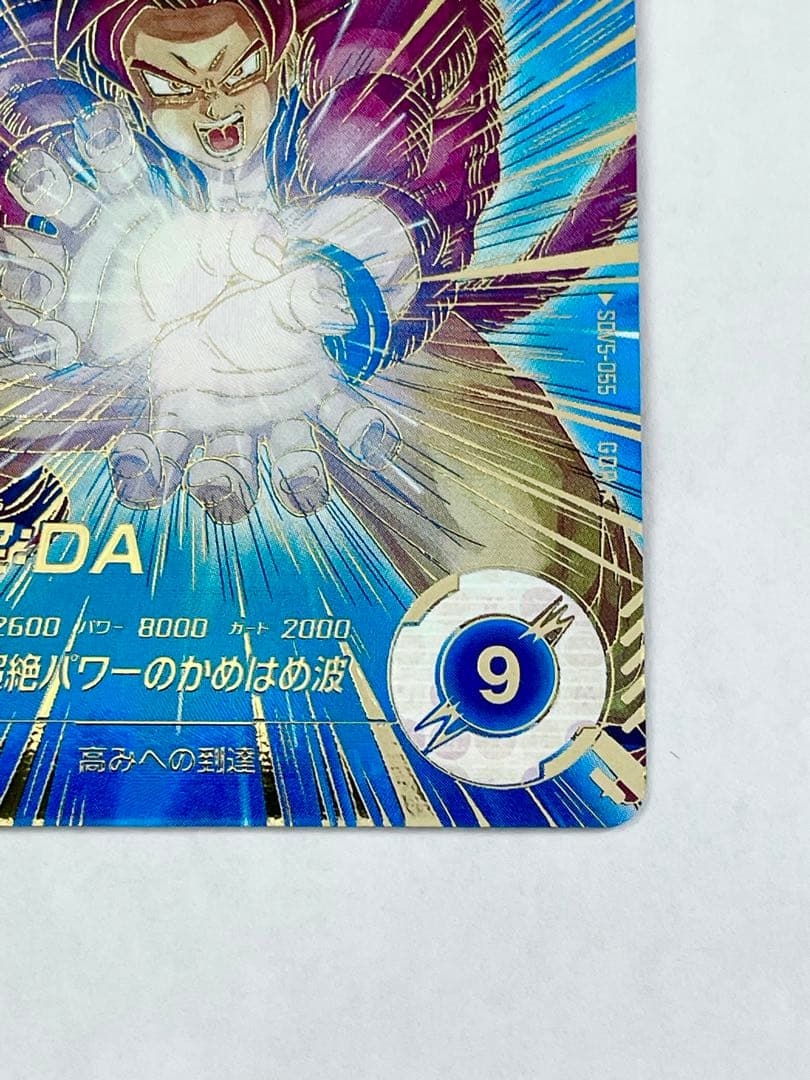 ★マグネットローダー発送★ SDV5-055 パラレル　孫悟空DA